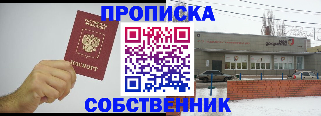 регистрация для дет. сада в Ясногорске