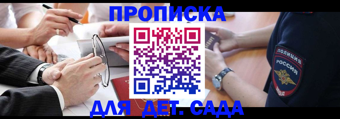 регистрация в Ясногорске